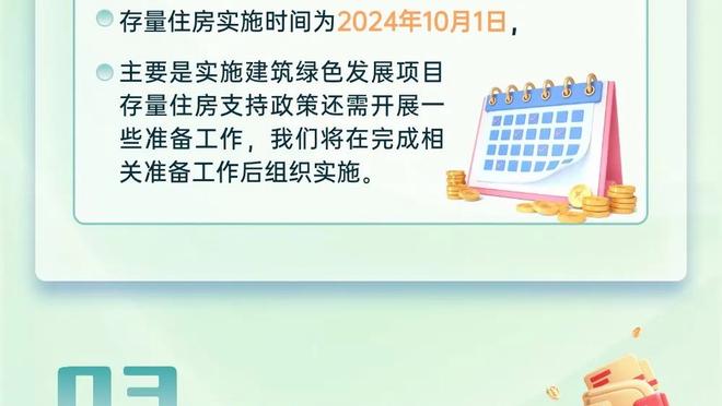 讨论｜法国天才文班亚马不负众望 他是位独一无二的球员